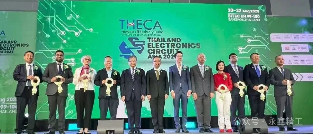永鑫精工泰國(guó)子公司佑勝精密科技有限公司精彩亮相THECA！